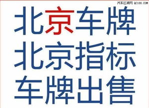 牌玺京牌长租避坑指南：老司机教你避开这5个致命陷阱