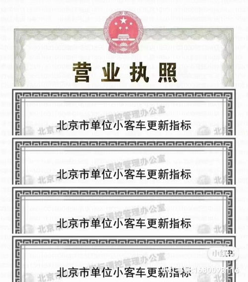 正规车牌转让手续