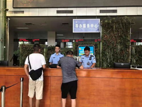车管所办理业务