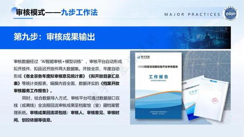 牌玺企业京牌代办全流程解析：从申请到落地的实战指南