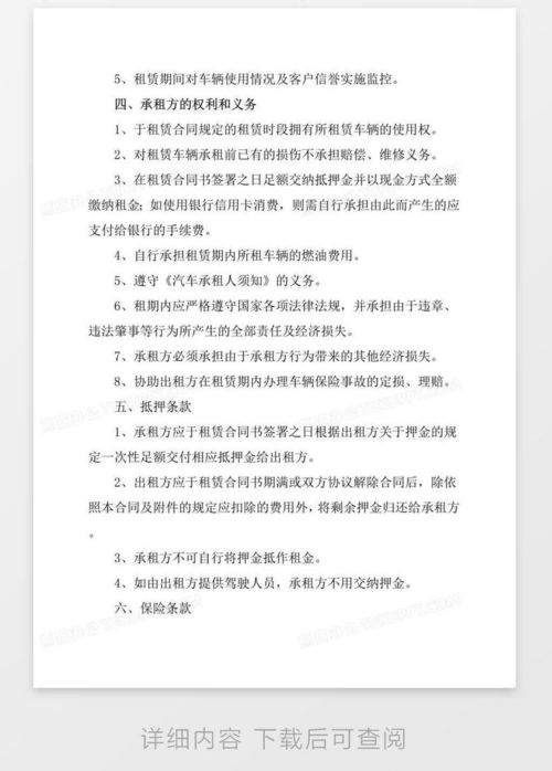 牌玺北京车牌长租能省多少钱？老司机算笔账让你秒懂