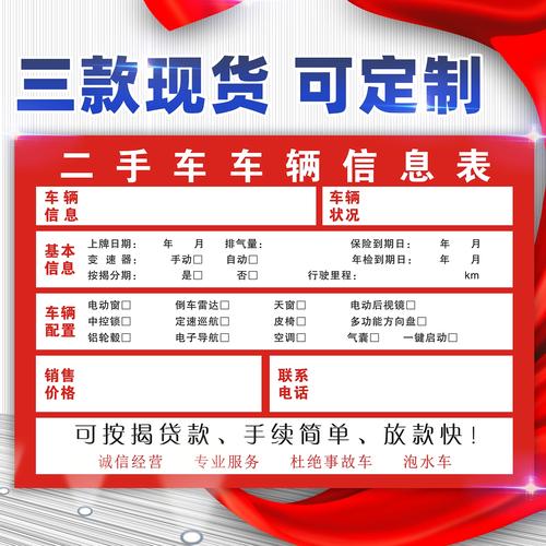 牌玺北京车牌转让避坑指南：老司机教你绕过90%的套路
