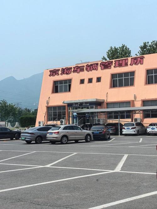 牌玺北京车牌公司户2025年最新行情：掌握核心才能稳赚不赔