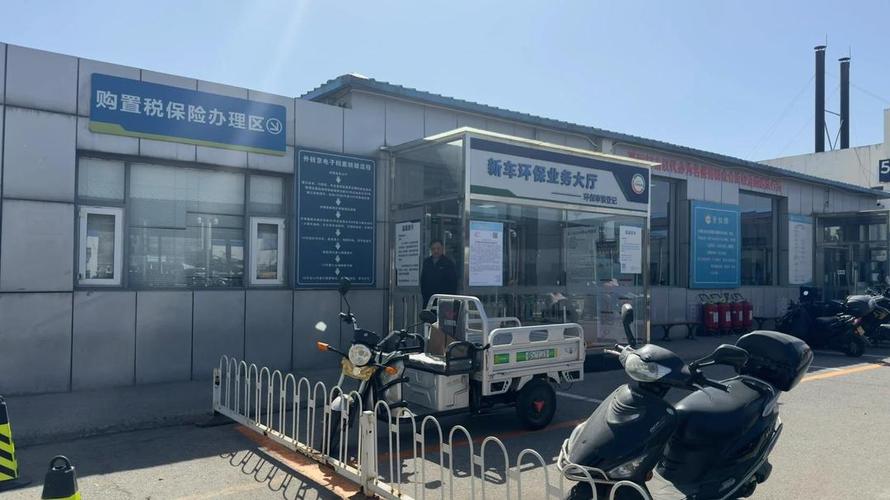 牌玺北京小客车车牌照公户类型区别价位：2025年最新行情解析与实操指南