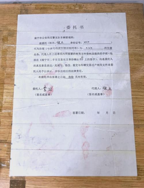 牌玺北京公户车牌照转让报价2025最新行情：从业者拆解影响价格的关键因素