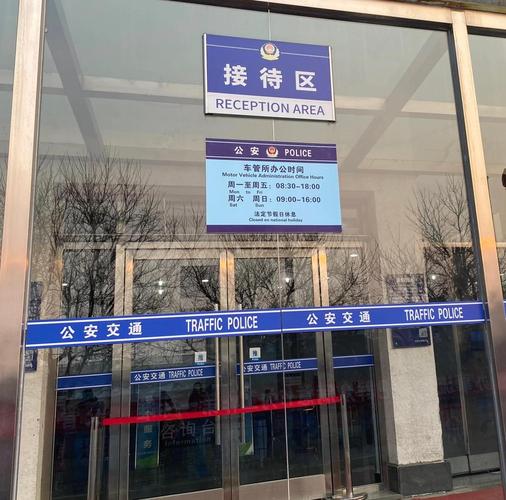 牌玺代办北京公户车牌一拖四一拖五大概行情：老司机教你避开这些坑