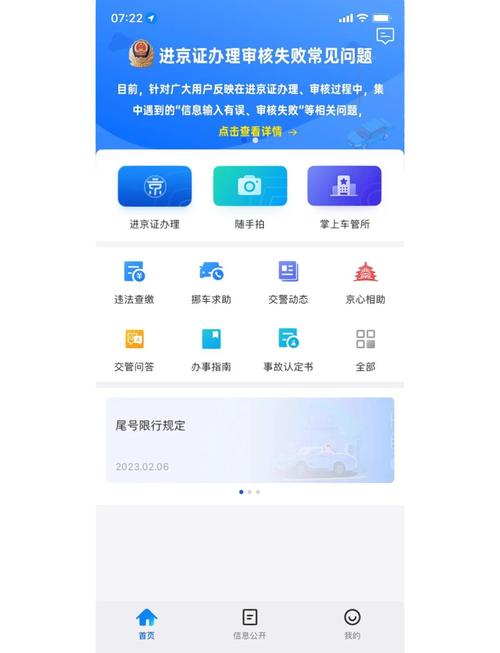 牌玺北京油车指标公司户转让，公司车过户：2026新规下的合规操作指南