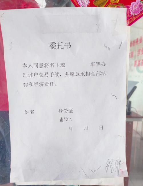 牌玺北京牌照电动车出售价目表：2026公户车牌最新行情与避坑指南