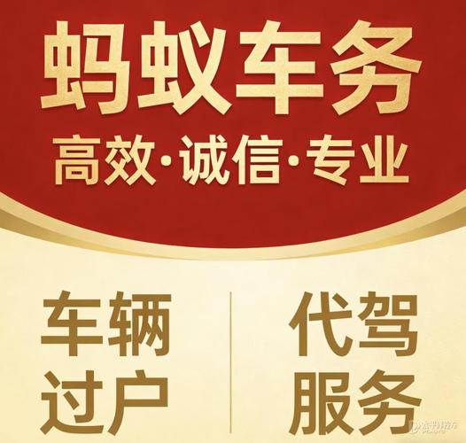 牌玺京牌短租避坑指南：3年/5年租车牌，这些陷阱你一定要知道